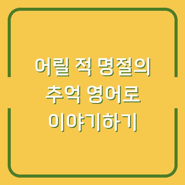 썸네일