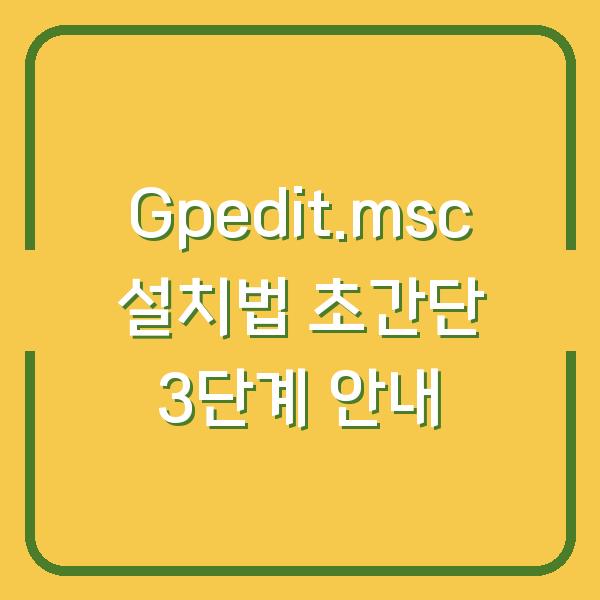 썸네일