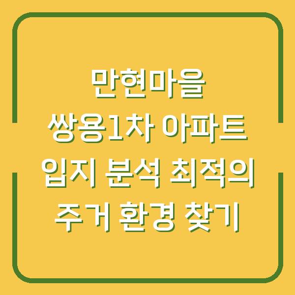 썸네일