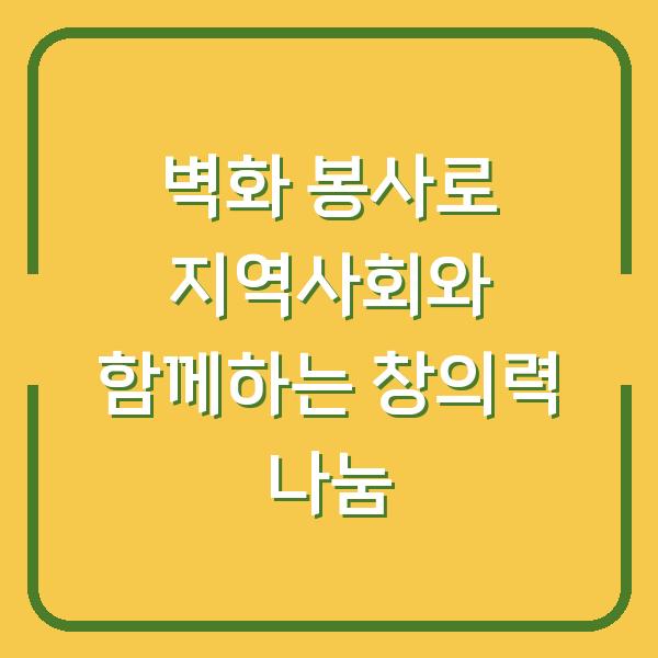 썸네일
