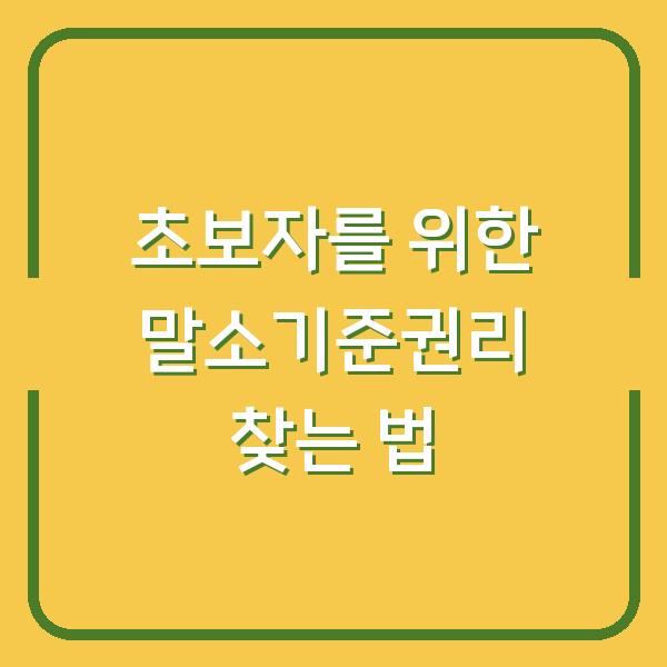 썸네일