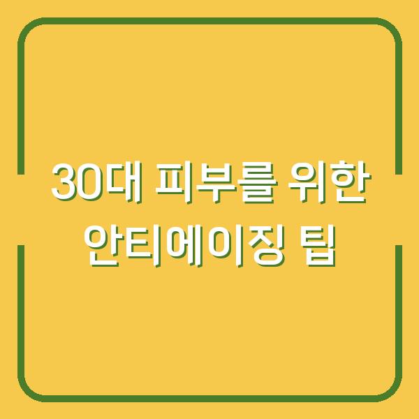 썸네일