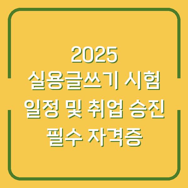 썸네일