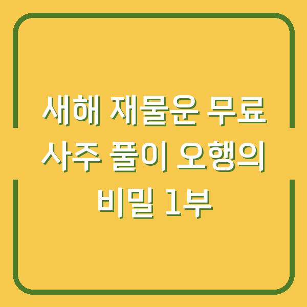 썸네일