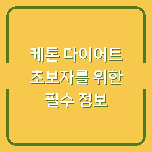 썸네일