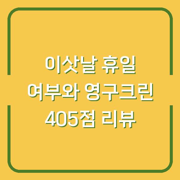 썸네일