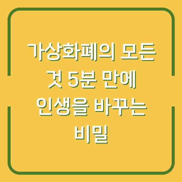 썸네일