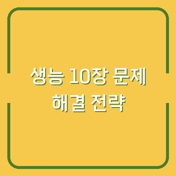 썸네일