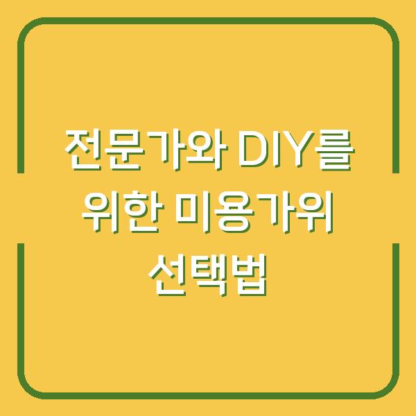 썸네일