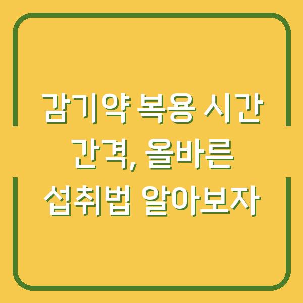 썸네일