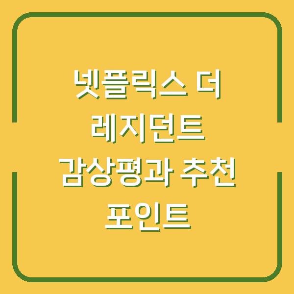썸네일