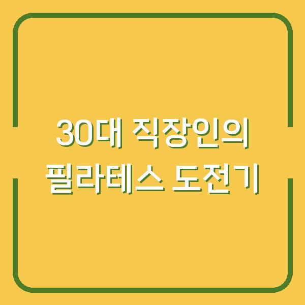 썸네일