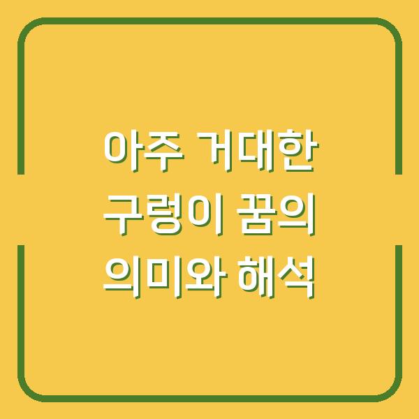 썸네일