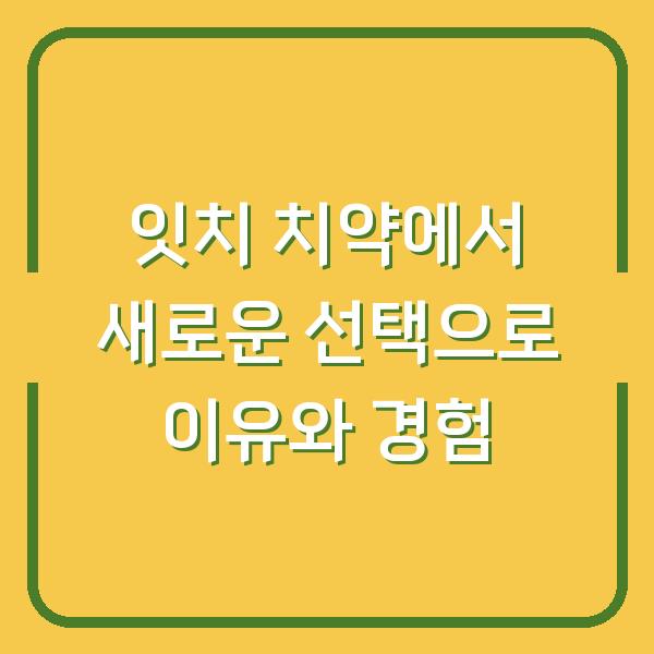썸네일