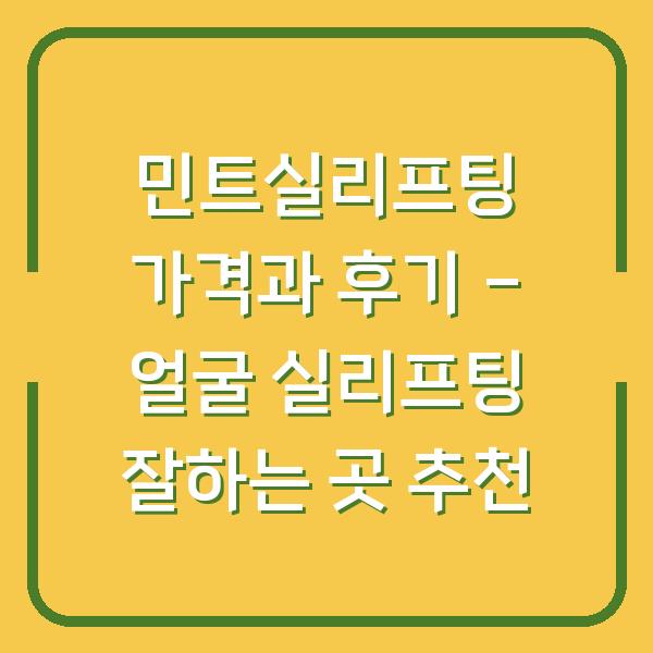 썸네일