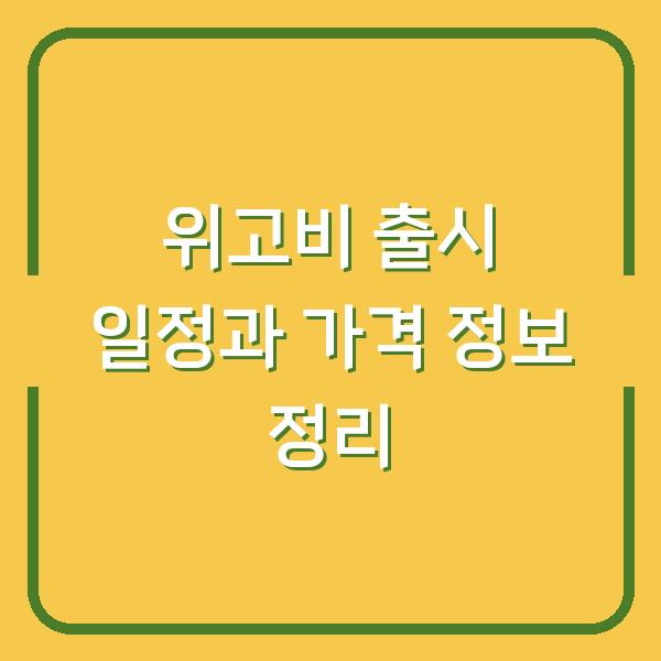 썸네일