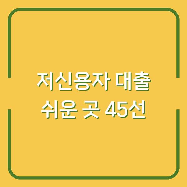 썸네일