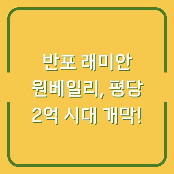 썸네일