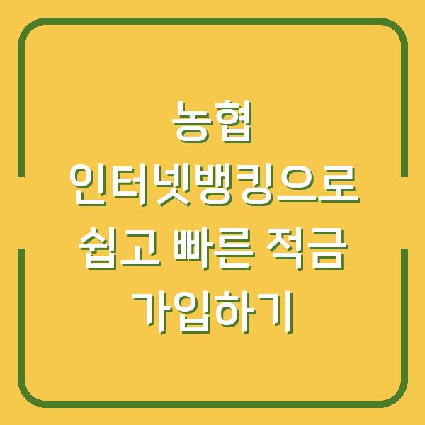 썸네일