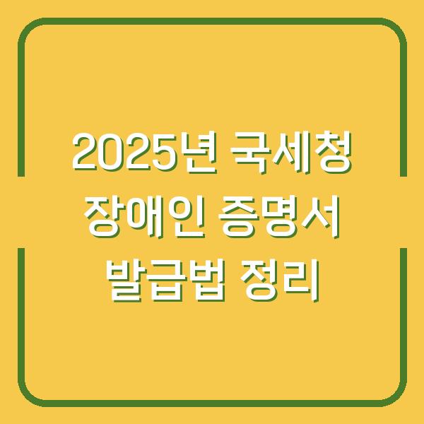 썸네일