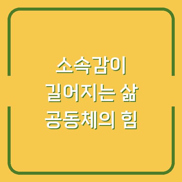 썸네일