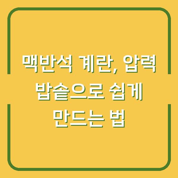 썸네일