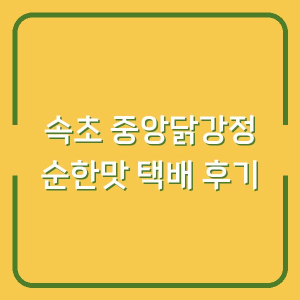썸네일