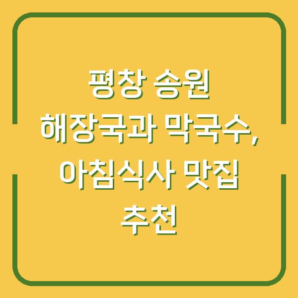 썸네일