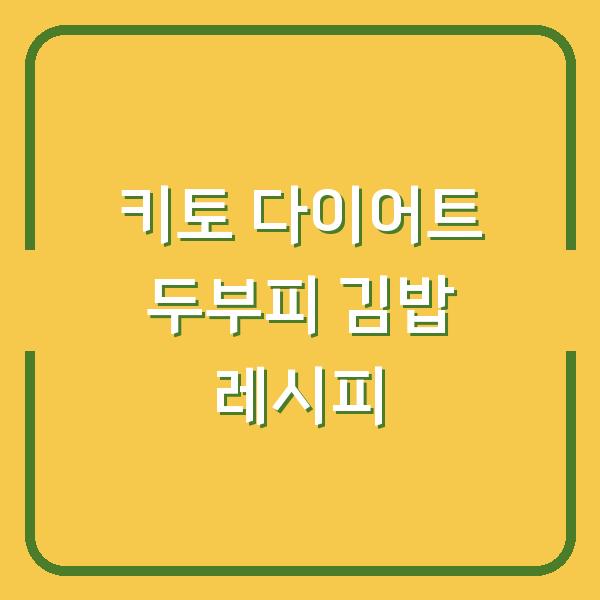썸네일