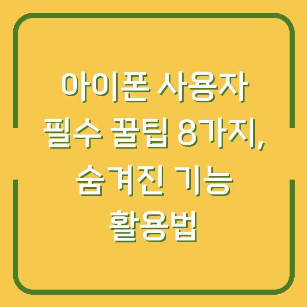 썸네일