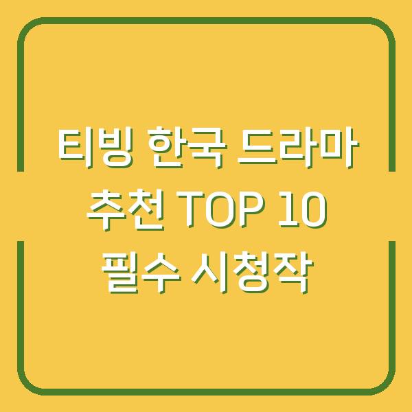 썸네일