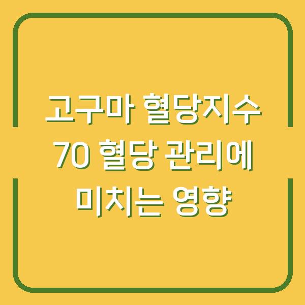 썸네일