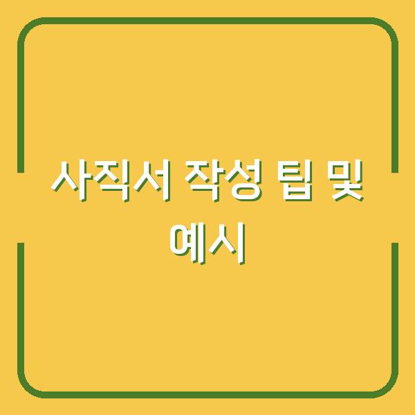 썸네일
