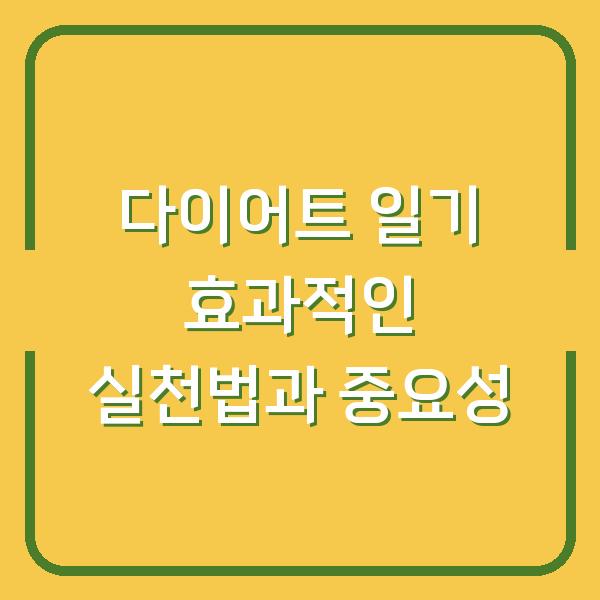 썸네일