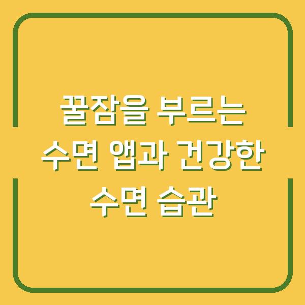 썸네일