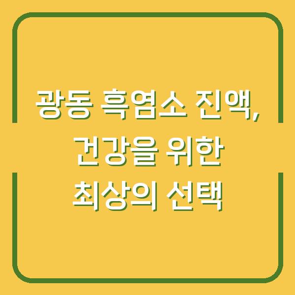 썸네일