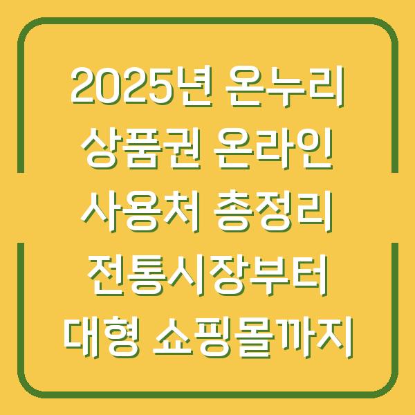 썸네일