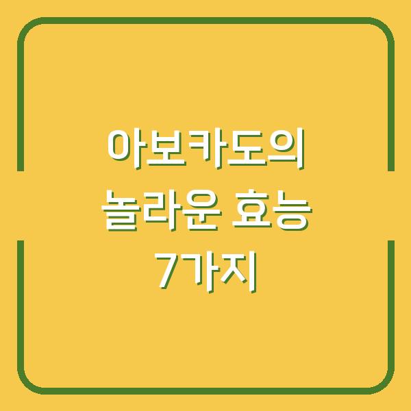 썸네일