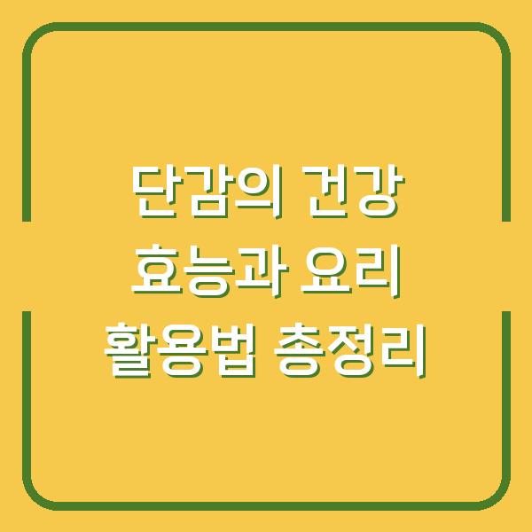 썸네일