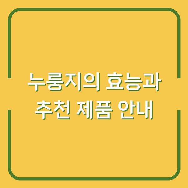 썸네일