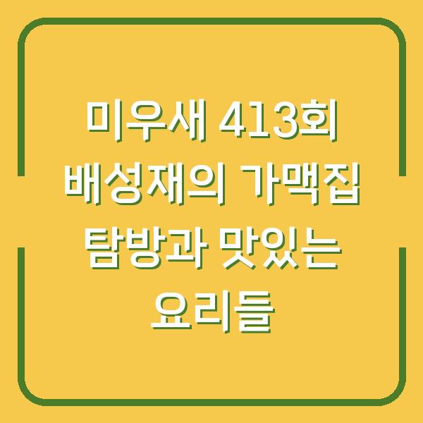 썸네일