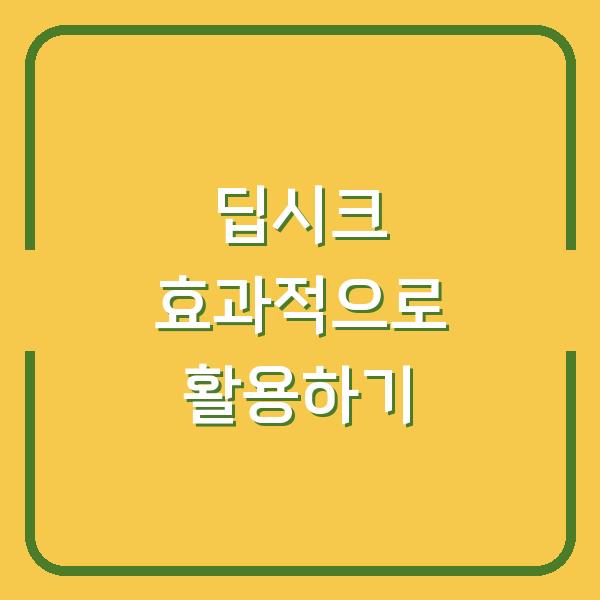 썸네일