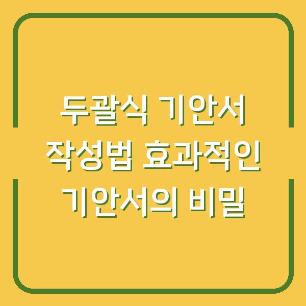 썸네일