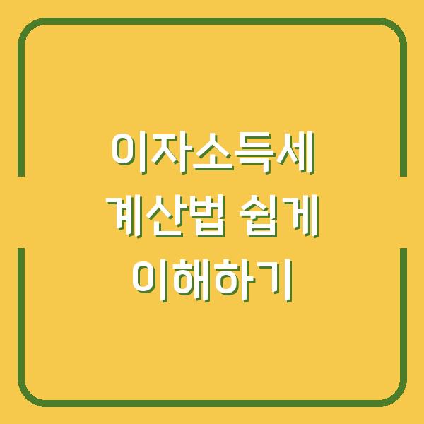 썸네일