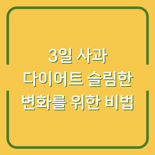 썸네일