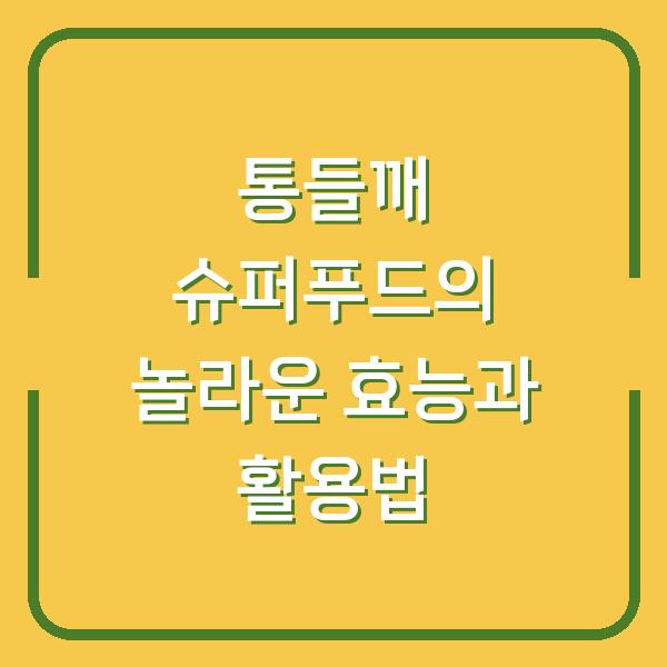 썸네일