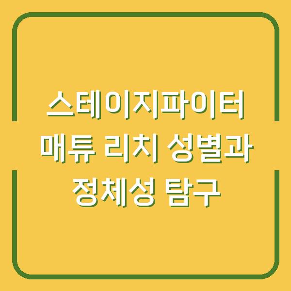 썸네일