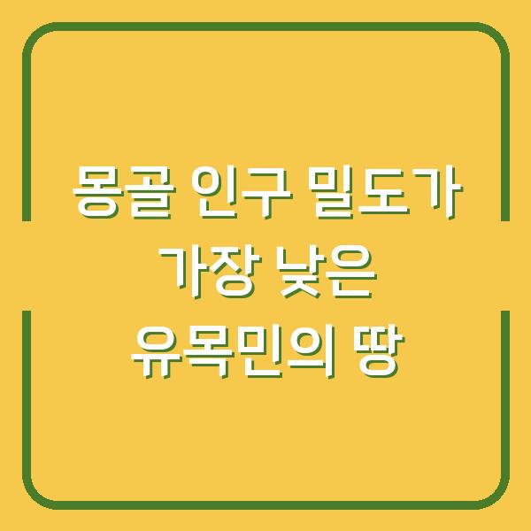 썸네일