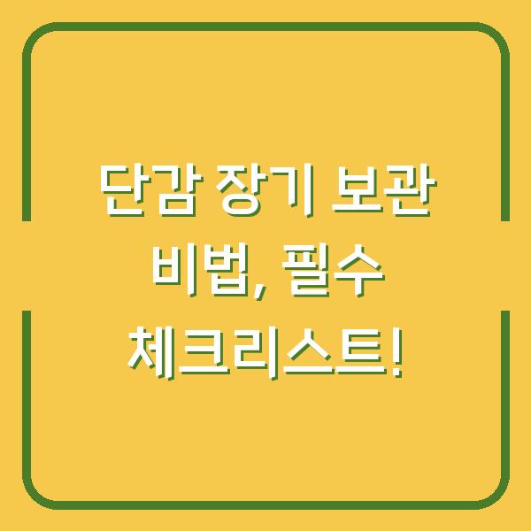 썸네일