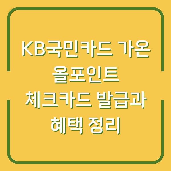 썸네일